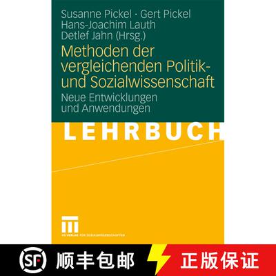 【3-4周达】Methoden der vergleichenden Politik- und Sozialwissenschaft : Neue Entwicklungen und Anwen... [9783531161945]