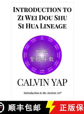 【3-4周达】Introduction  to  Zi Wei Dou Shu - Si Hua Lineage [9789811496639]