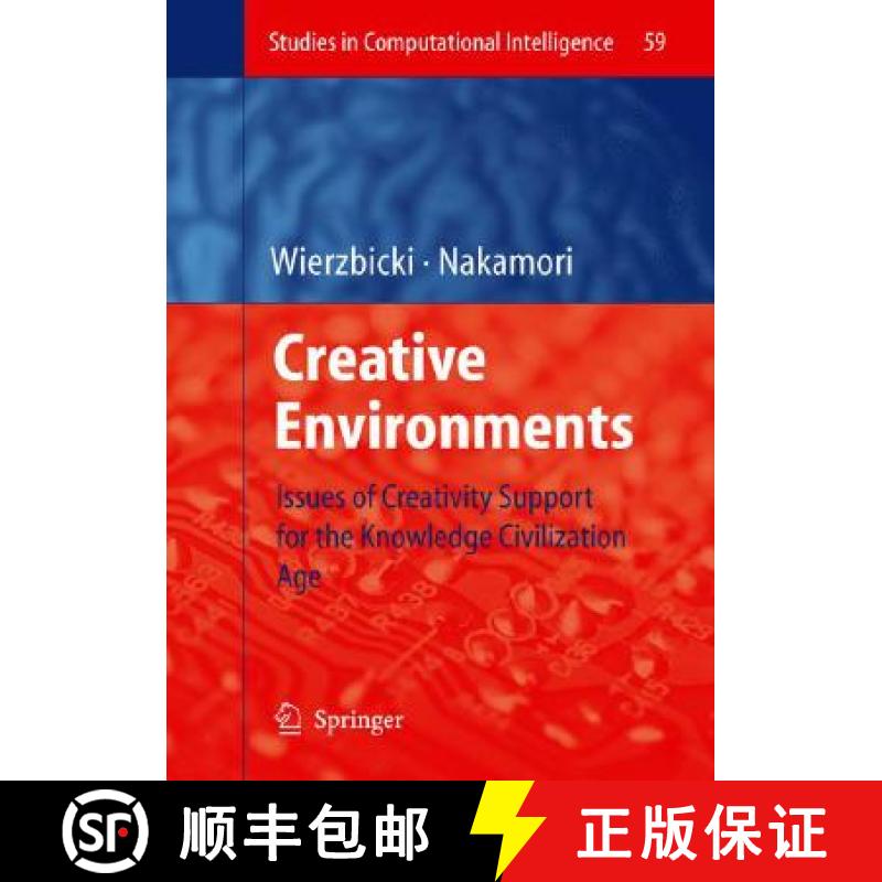 【3-4周达】Creative Environments : Issues of Creativity Support for the Knowledge Civilization Age [9783540714668]