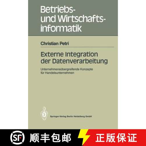 【3-4周达】Externe Integration der Datenverarbeitung : Unternehmensübergreifende Konzepte für Hande... [9783540518495]