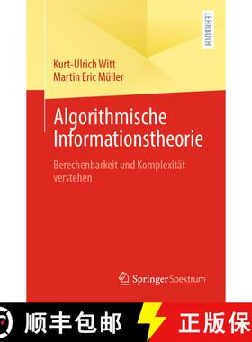 【3-4周达】Algorithmische Informationstheorie : Berechenbarkeit und Komplexität verstehen (1. Aufl. ... [9783662616932]