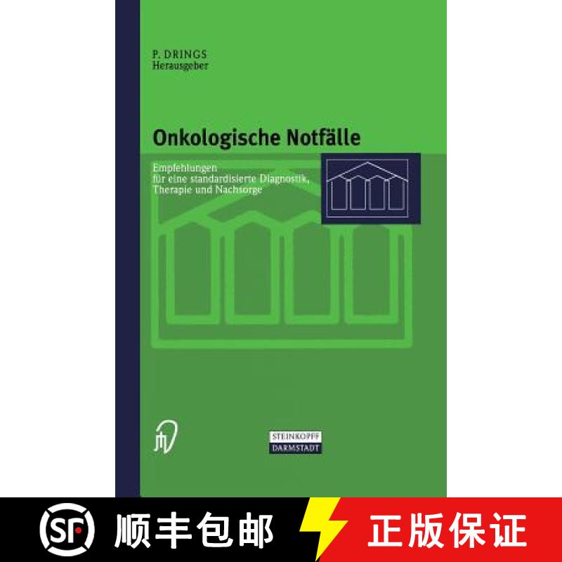 【3-4周达】Onkologische Notfälle : Empfehlungen für eine standardisierte Diagnostik, Therapie und N... [9783798511569]