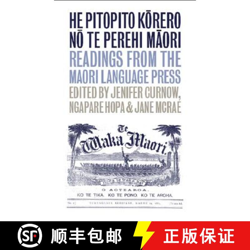 预订 He Pitopito Korero No Te Perehi Maori: Readings from the Maori-Language Press [9781869403591]