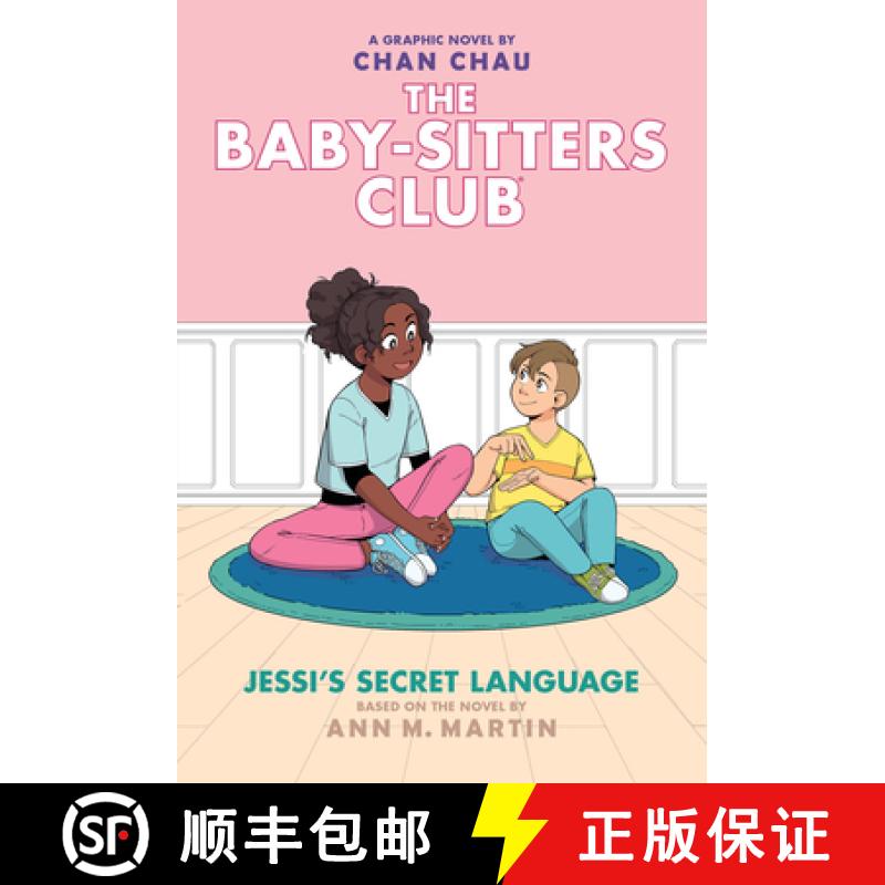 【3-4周达】Jessi's Secret Language (the Baby-Sitters Club Graphic Novel #12): A Graphix Book (Adapted... [9781338616088]