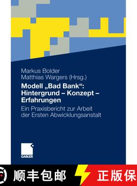 【3-4周达】Modell Bad Bank: Hintergrund - Konzept - Erfahrungen : Ein Praxisbericht zur Arbeit der ... [9783834933454]