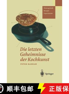 预订 Die Letzten Geheimnisse Der Kochkunst: Hintergründe -- Rezepte -- Experimente [9783642624667]