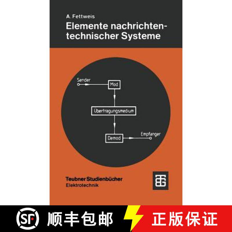 【3-4周达】Elemente Nachrichtentechnischer Systeme [9783519061311]