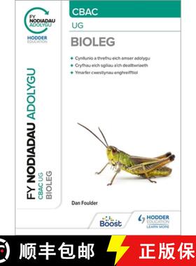 【3-4周达】Fy Nodiadau Adolygu: CBAC Bioleg UG (My Revision Notes: WJEC/Eduqas AS/A-Level Year 1 Biol... [9781398386068]