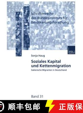 【3-4周达】Soziales Kapital und Kettenmigration : Italienische Migranten in Deutschland [9783810029591]