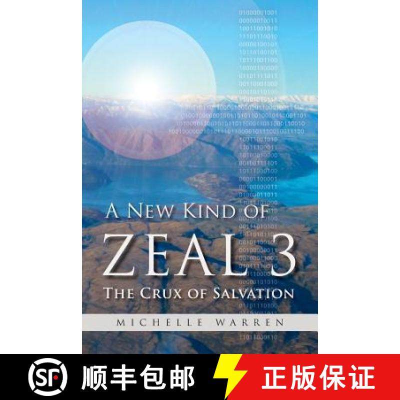 【3-4周达】A New Kind of Zeal 3: The Crux of Salvation [9780473354923]