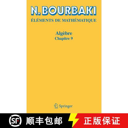 【3-4周达】Algèbre: Chapitre 9 (2 edition) [9783540353386]