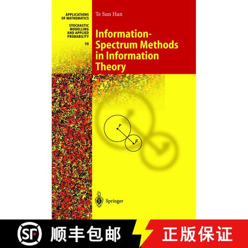 【3-4周达】Information-Spectrum Methods in Information Theory [9783642078125]