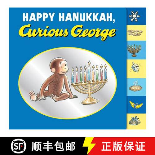 【3-4周达】Happy Hanukkah, Curious George Tabbed Board Book: A Hanukkah Holiday Book for Kids [9780547757315]
