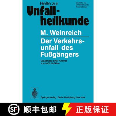 【3-4周达】Der Verkehrsunfall des Fußgängers : Ergebnisse einer Analyse von 2000 Unfällen [9783540092179]