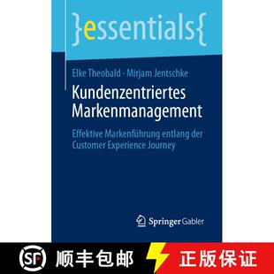 【3-4周达】Kundenzentriertes Markenmanagement : Effektive Markenführung entlang der Customer Experie... [9783658280215]