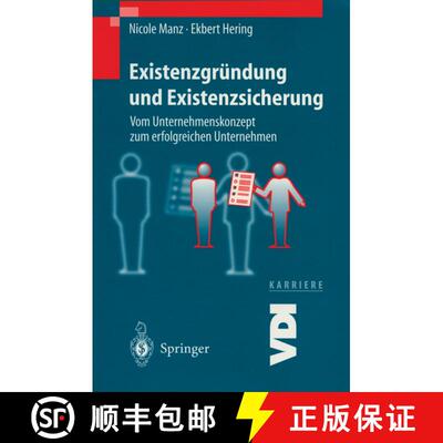 【3-4周达】Existenzgründung und Existenzsicherung : Vom Unternehmenskonzept zum erfolgreichen Untern... [9783540665434]