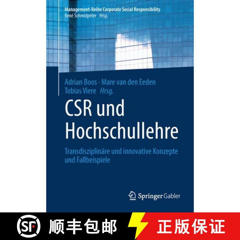 【3-4周达】CSR und Hochschullehre : Transdisziplinäre und innovative Konzepte und Fallbeispiele [9783662626788]