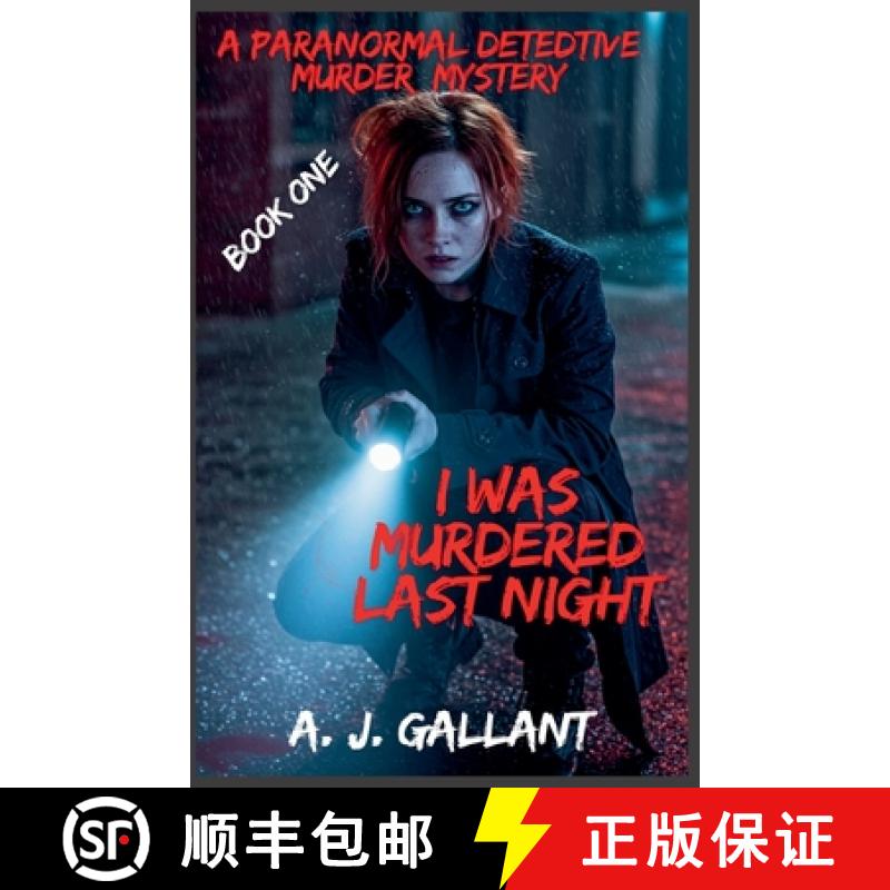 【2-3周达】I Was Murdered Last Night [9798215856376]