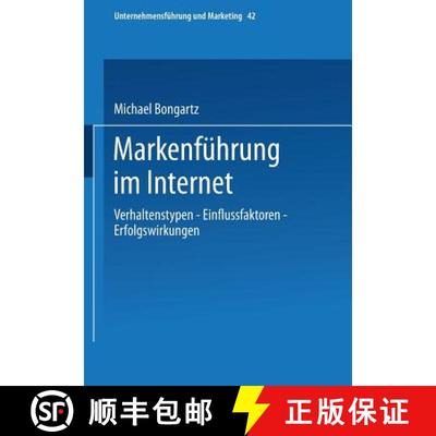 【3-4周达】Markenfuhrung Im Internet: Verhaltenstypen -- Einflussfaktoren -- Erfolgswirkungen [9783409123310]