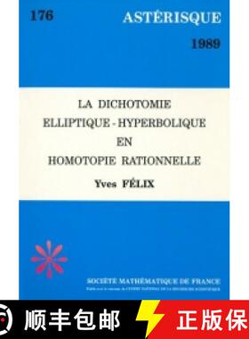 预订 La dichotomie elliptique-hyperbolique en homotopie rationnelle 法国数学学会 [9782856295021]