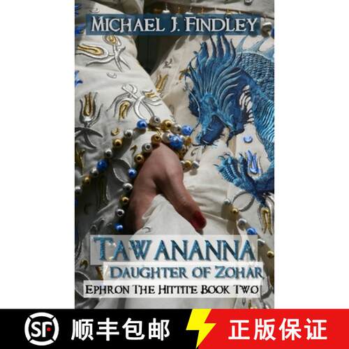 【3-4周达】Tawananna Daughter of Zohar [9798349201011]