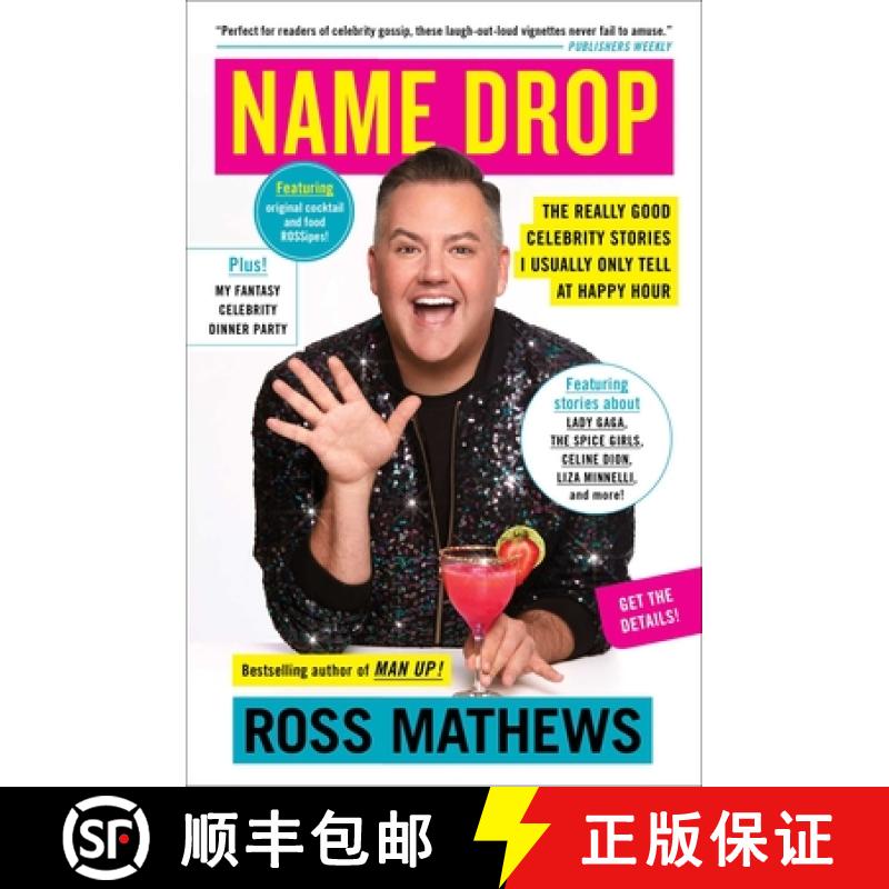 【3-4周达】Name Drop: The Really Good Celebrity Stories I Usually Only Tell at Happy Hour [9781982116491]