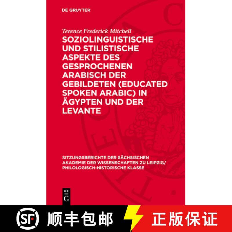 【3-4周达】Soziolinguistische Und Stilistische Aspekte Des Gesprochenen Arabisch Der Gebildeten (Educ... [9783112713167]