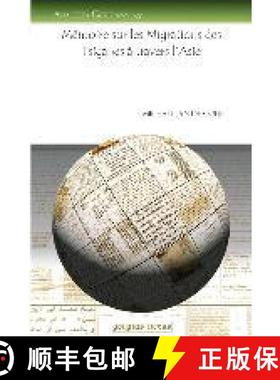 【3-4周达】Memoire sur les Migrations des Tsiganes a travers l’Asie [9781617190803]