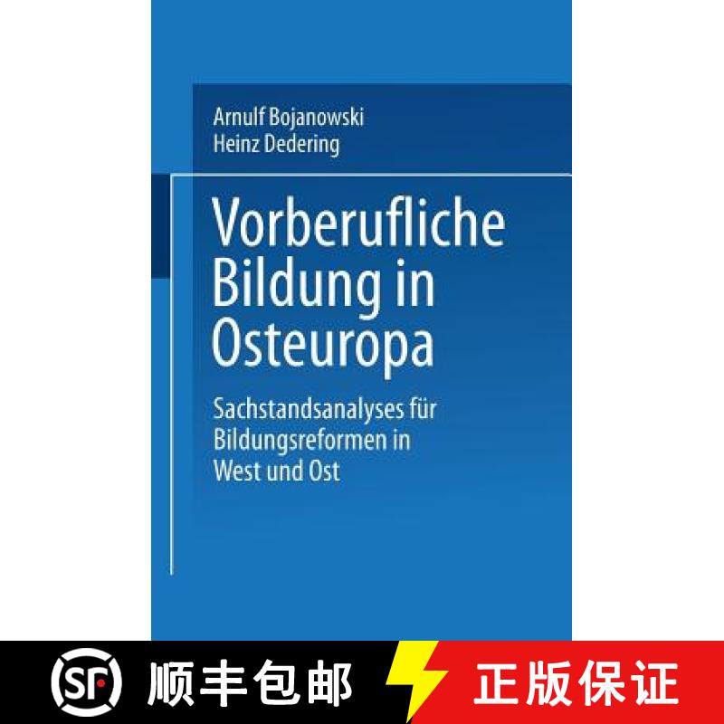 【3-4周达】Vorberufliche Bildung in Osteuropa: Sachstandsanalysen Für Bildungsreformen in West Und Ost [9783824440856]