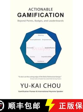 【3-4周达】Actionable Gamification: Beyond Points, Badges, and Leaderboards [9780692673331]
