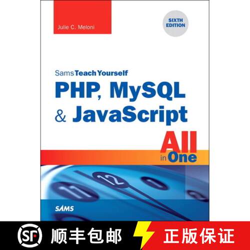 【3-4周达】Php, MySQL & JavaScript All in One, Sams Teach Yourself [9780672337703]