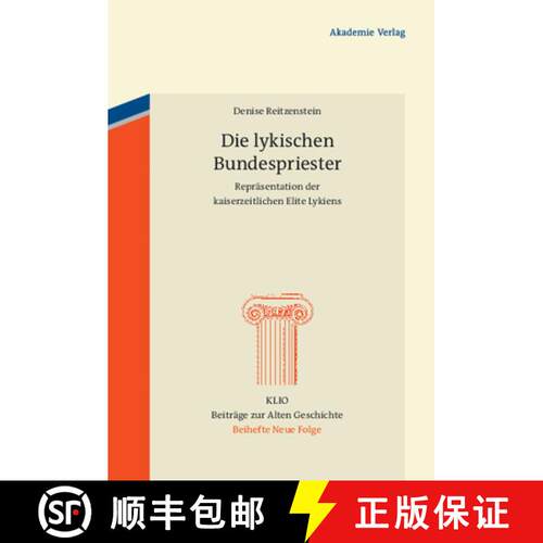 【3-4周达】精装 Die lykischen Bundespriester – Repräsentation der kaiserzeitlichen Elite Lykiens [9783050050614]