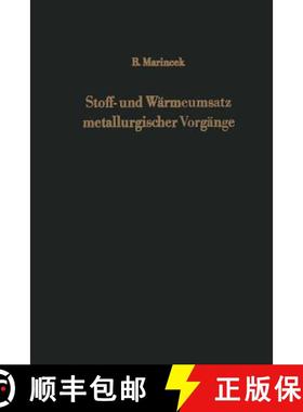 【3-4周达】Stoff- Und Wärmeumsatz Metallurgischer Vorgänge [9783642948985]