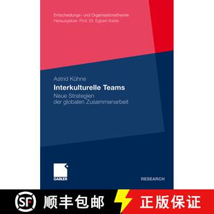 【3-4周达】Interkulturelle Teams: Neue Strategien der globalen Zusammenarbeit [9783834931139]
