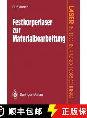 【3-4周达】Festkörperlaser Zur Materialbearbeitung [9783540521501]