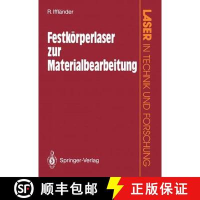 【3-4周达】Festkörperlaser zur Materialbearbeitung [9783540521501]