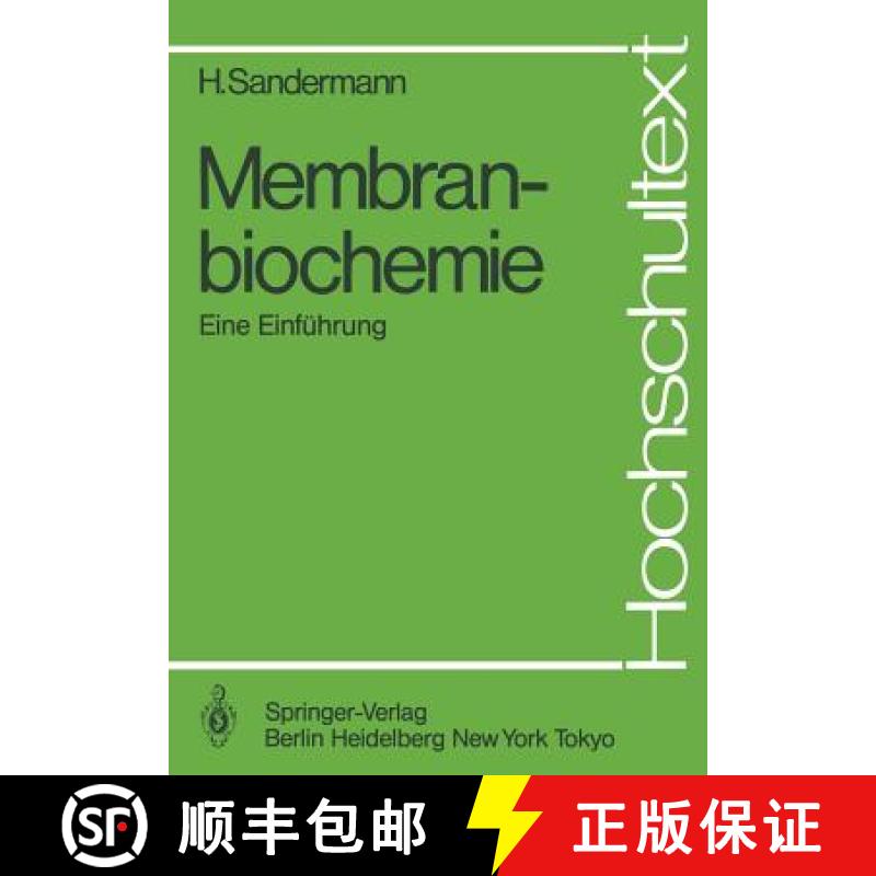 【3-4周达】Membranbiochemie : Eine Einführung [9783540125945]