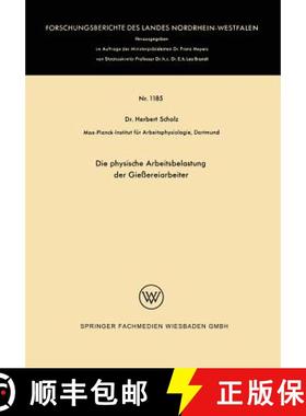 【3-4周达】Die physische Arbeitsbelastung der Gießereiarbeiter [9783663061168]