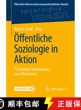 【3-4周达】Öffentliche Soziologie in Aktion : 72 Stunden Stadtplanung zum Mitmachen (1. Aufl. 2020) ... [9783658280482]