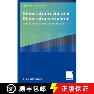 【3-4周达】Steuerstrafrecht und Steuerstrafverfahren : Strategien und Praxis der Steuerstrafverteidigung [9783834906977]