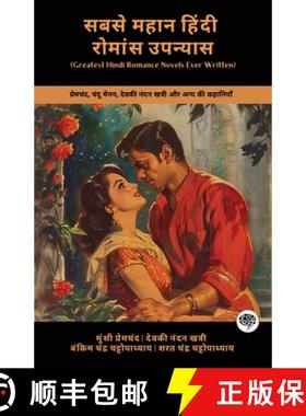 【3-4周达】Greatest Hindi Romance Novels Ever Written: Stories of Premchand, Chandu Menon, Devaki Nan... [9789363115705]
