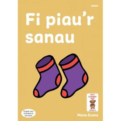 【4周达】Llyfrau Hwyl Magi Ann: Fi Piau'r Sanau [9781801063623]