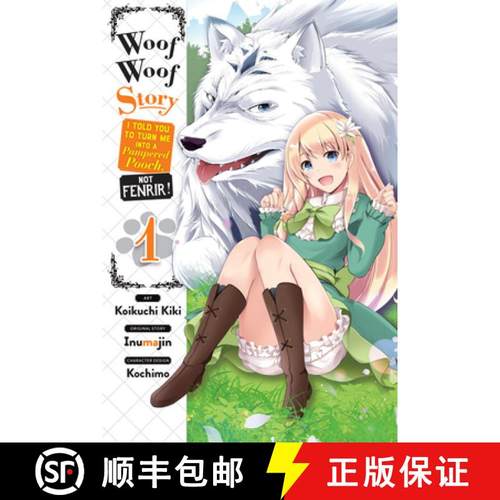 【3-4周达】Woof Woof Story: I Told You to Turn Me Into a Pampered Pooch, Not Fenrir!, Vol. 1 (Manga):... [9781975358242]