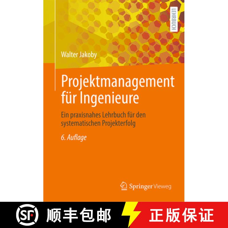 【3-4周达】Projektmanagement für Ingenieure : Ein praxisnahes Lehrbuch für den systematischen Proje... [9783658474683]