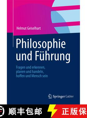 【3-4周达】Philosophie und Führung : Fragen und erkennen, planen und handeln, hoffen und Mensch sein [9783834925497]
