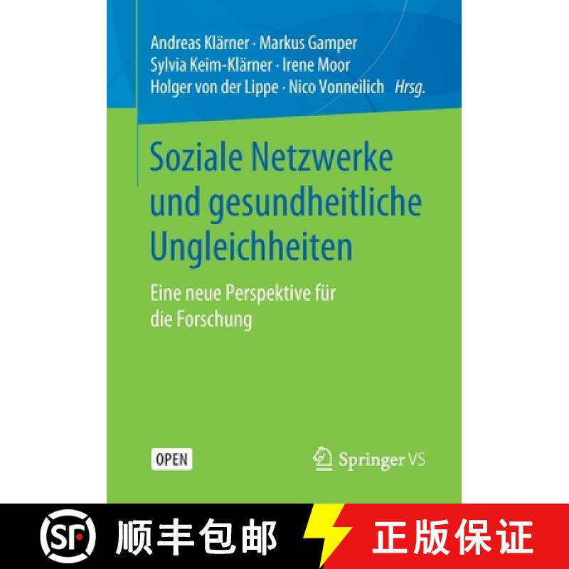 【3-4周达】Soziale Netzwerke und gesundheitliche Ungleichheiten : Eine neue Perspektive für die Fors... [9783658216580]