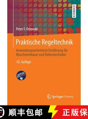 【3-4周达】Praktische Regeltechnik : Anwendungsorientierte Einführung für Maschinenbauer und Elektr... [9783642412325]