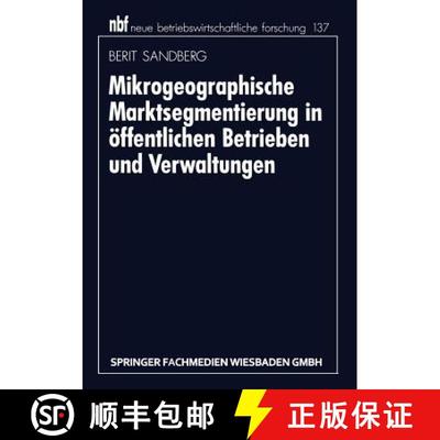 【3-4周达】Mikrogeographische Marktsegmentierung in OEffentlichen Betrieben Und Verwaltungen [9783409131797]
