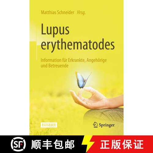 【3-4周达】Lupus erythematodes: Information für Erkrankte, Angehörige und Betreuende (4. Aufl. 2023) [9783662649312]