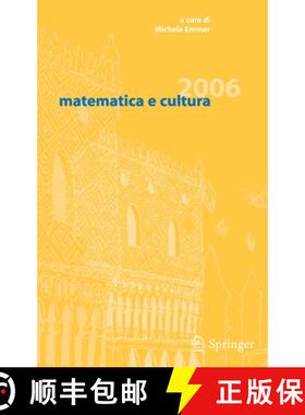 【3-4周达】Matematica E Cultura 2006 [9788847004641]